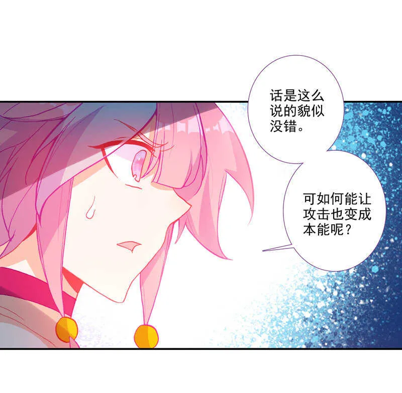 第107话 第25页