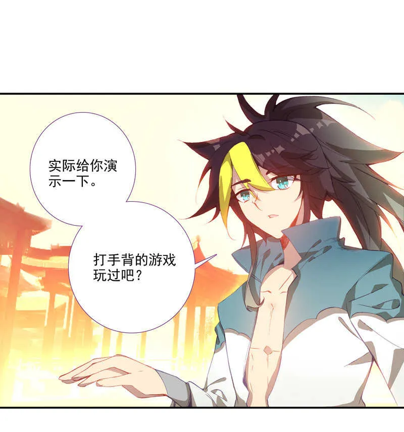 第107话 第26页