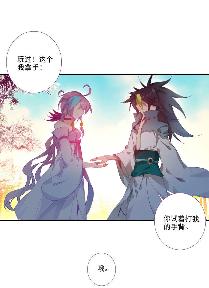 第107话 第27页