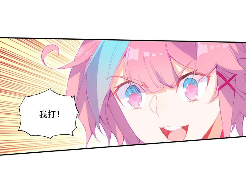 第107话 第29页