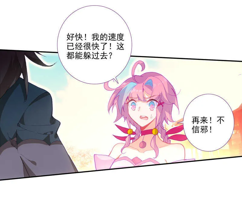 第107话 第31页