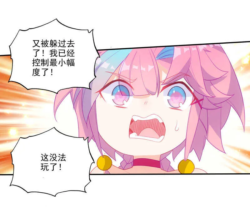 第107话 第36页