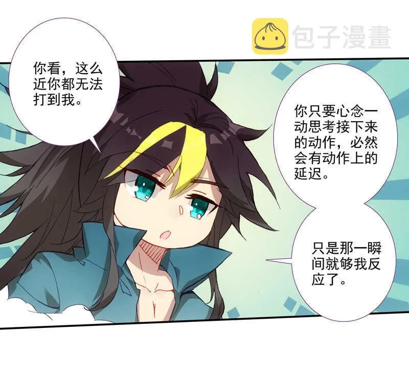 第107话 第37页