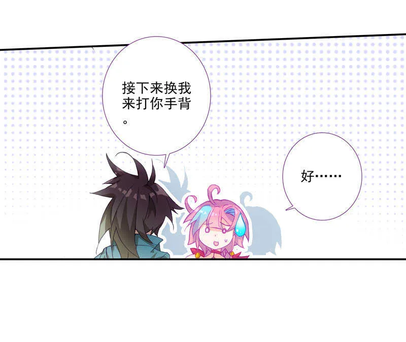 第107话 第38页