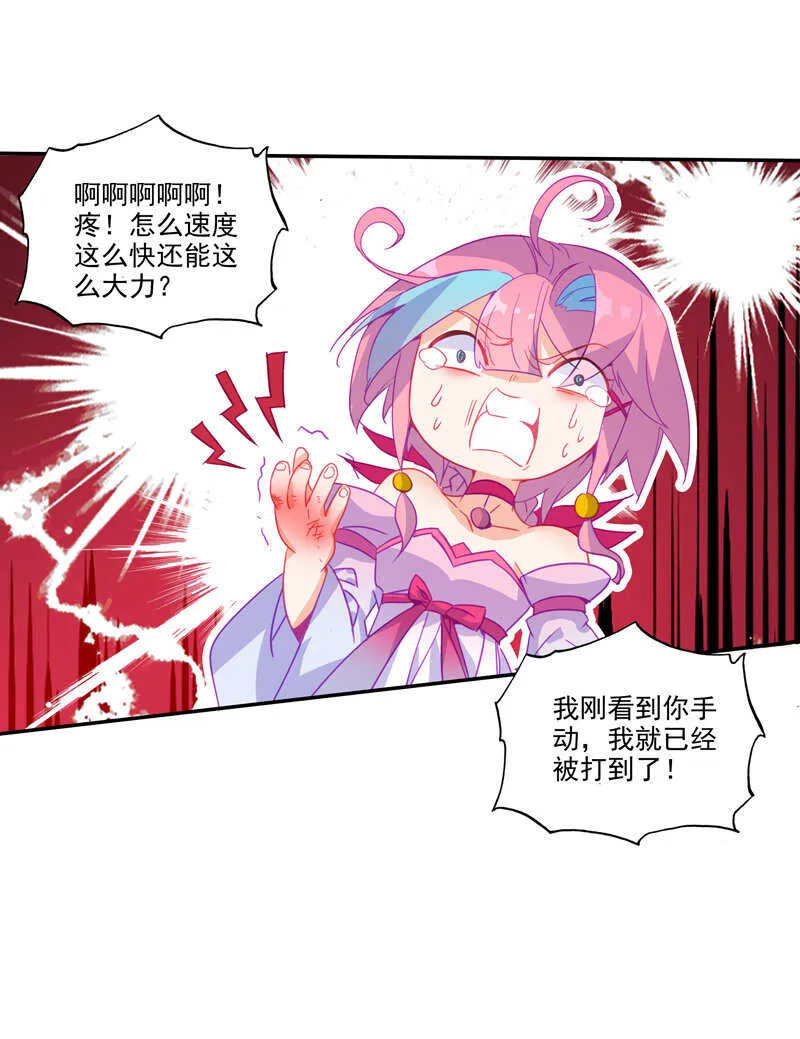第107话 第42页
