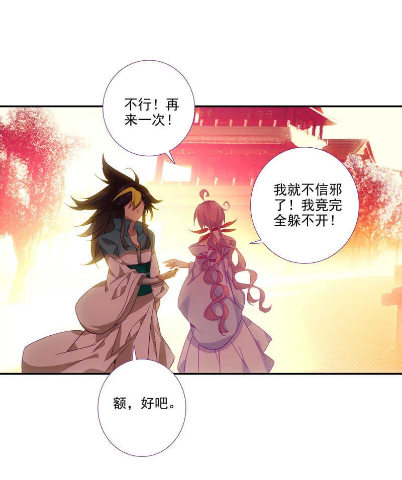 第107话 第43页
