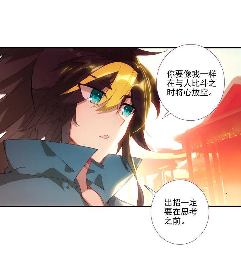 第107话 第47页