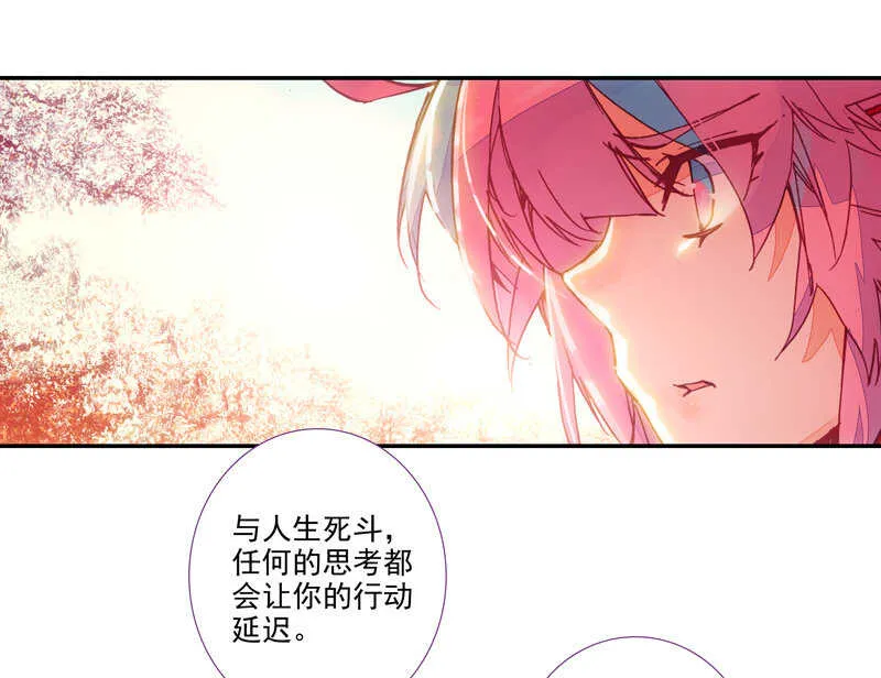 第107话 第48页