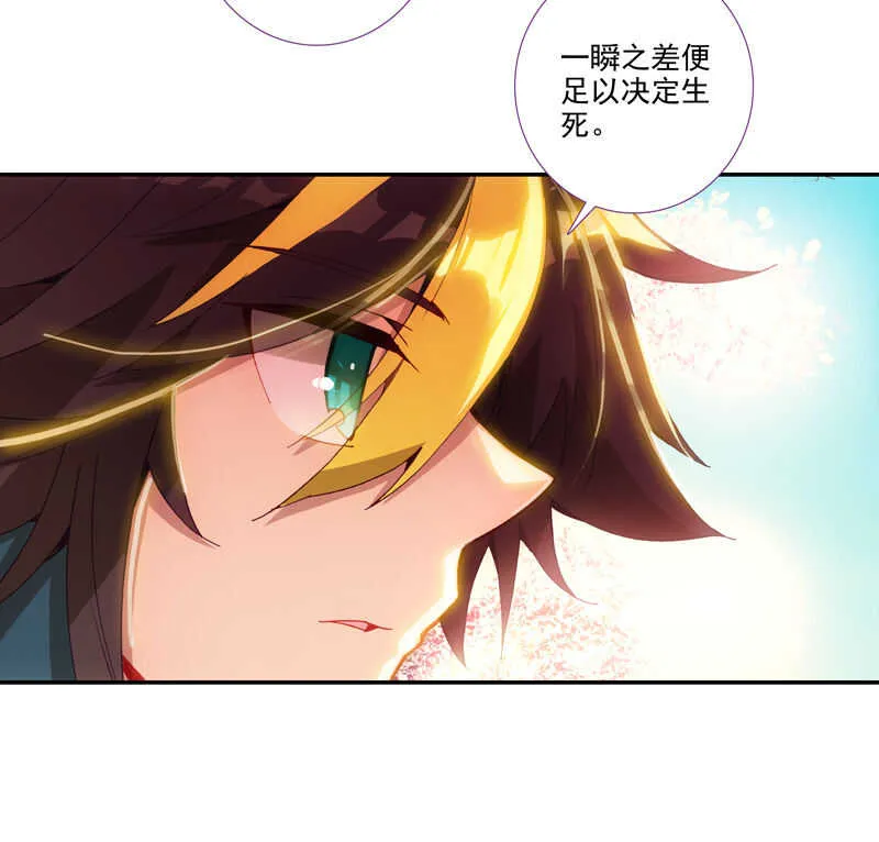 第107话 第49页