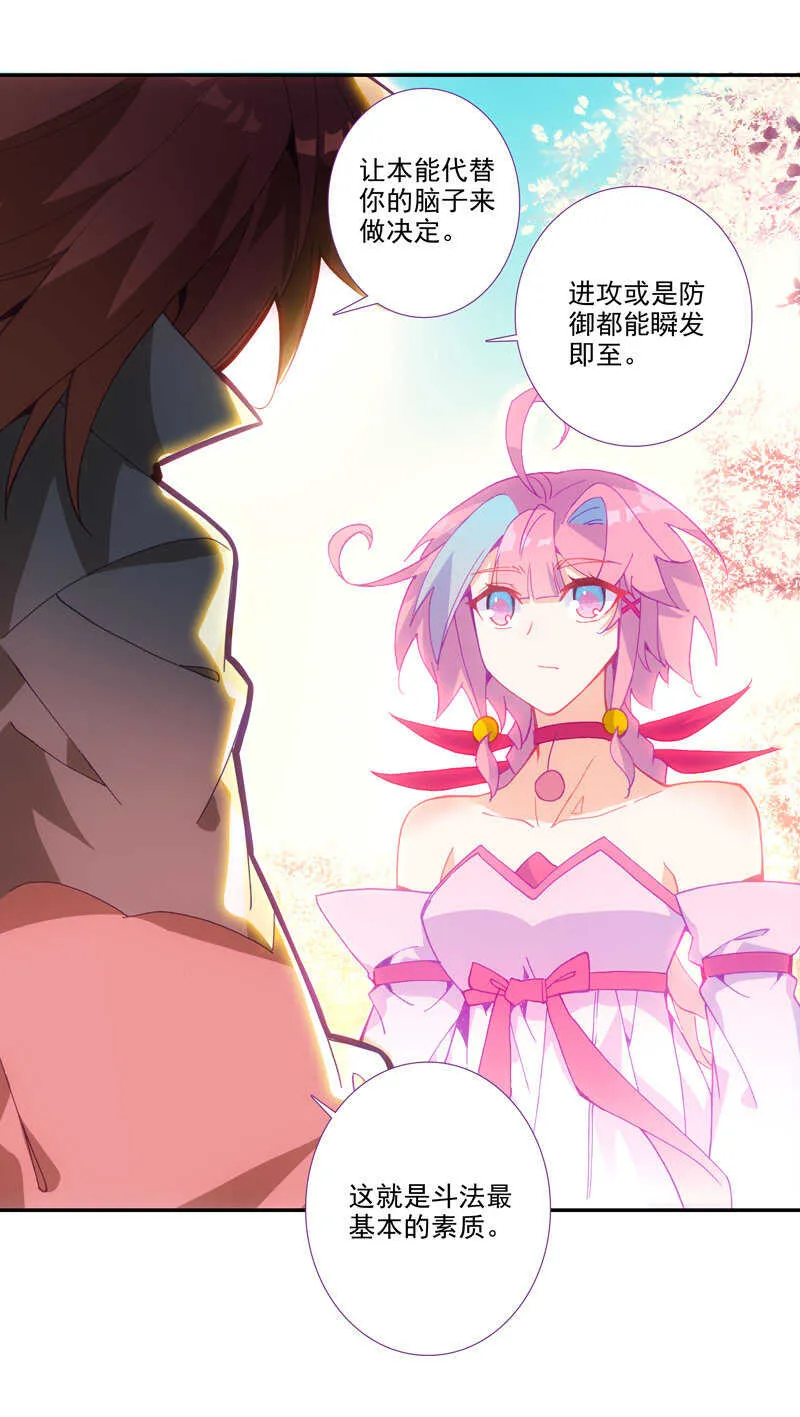 第107话 第50页