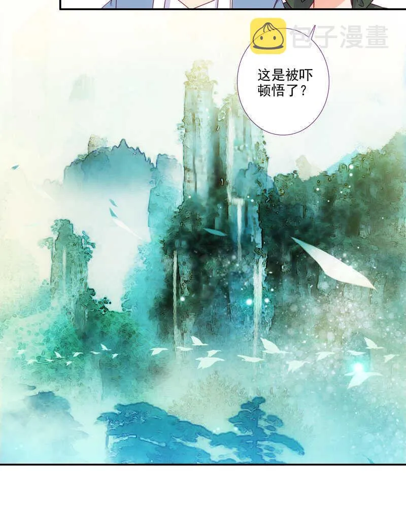 第108话 第15页