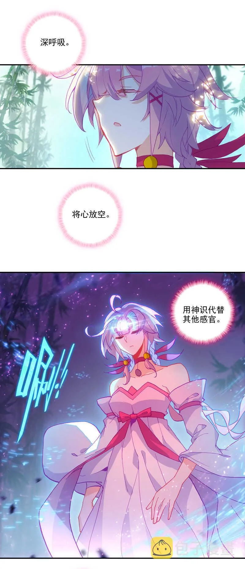 第108话 第19页
