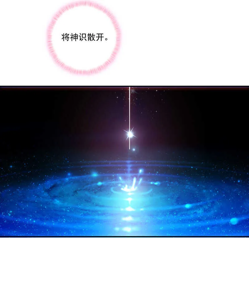 第108话 第20页