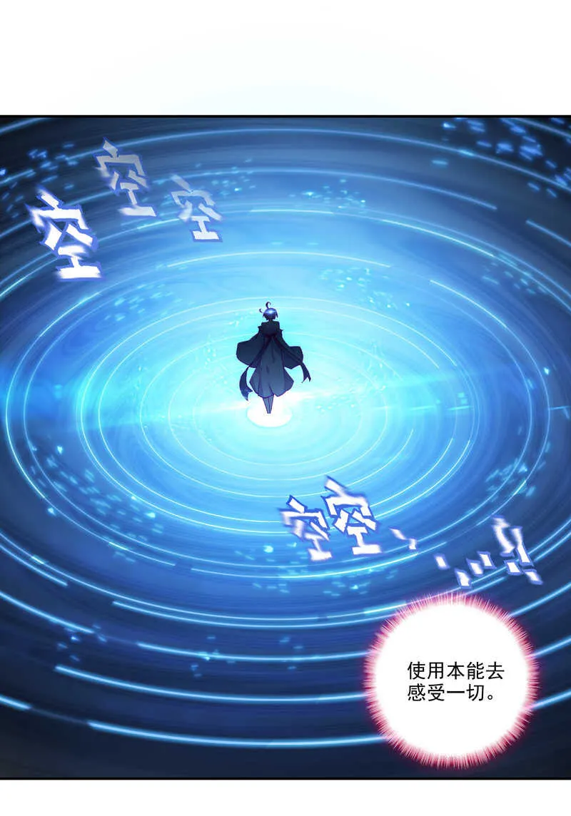 第108话 第21页