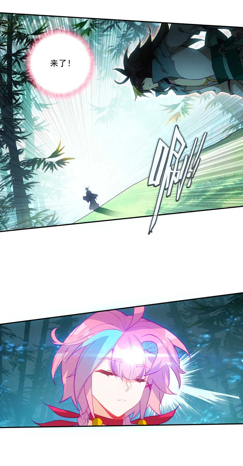 第108话 第23页
