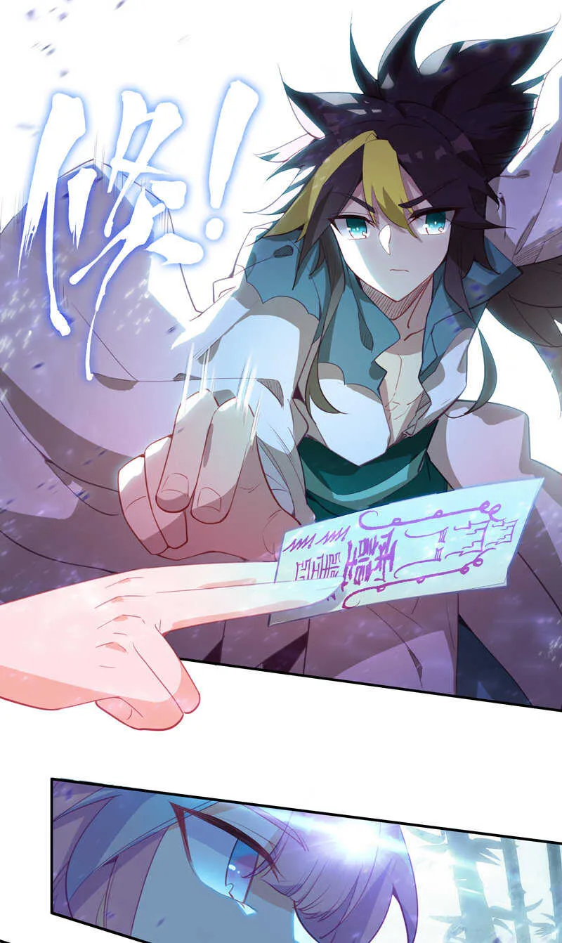 第108话 第25页