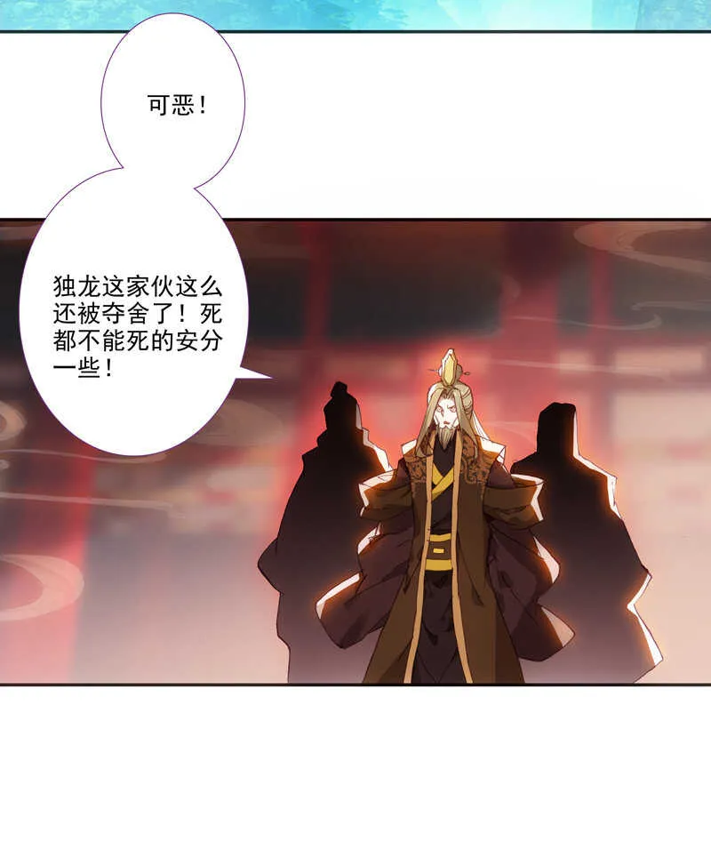 第108话 第32页