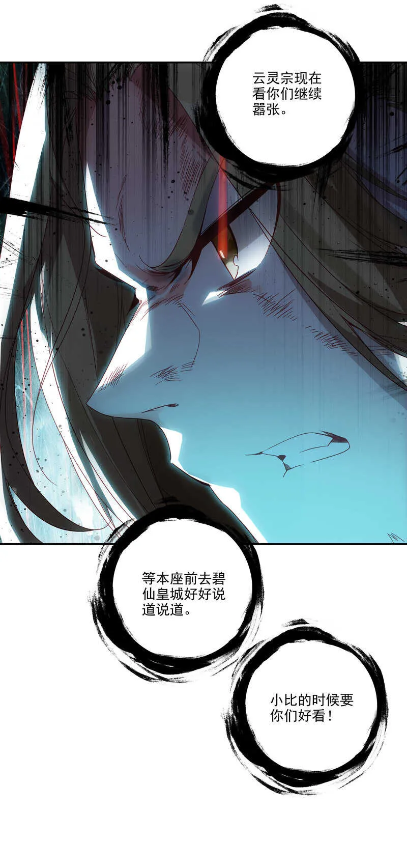 第108话 第35页
