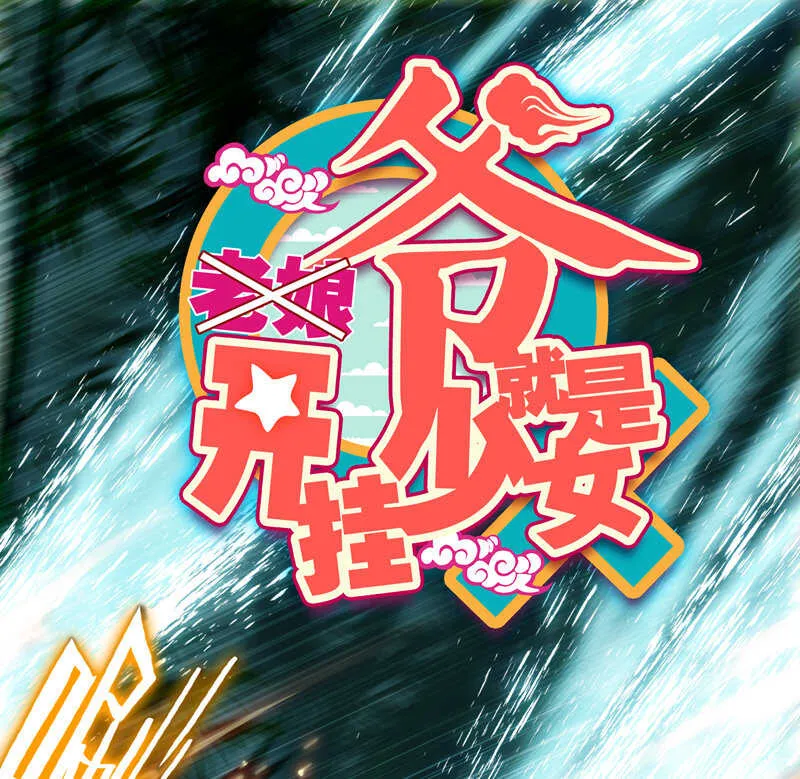 第109话 第1页