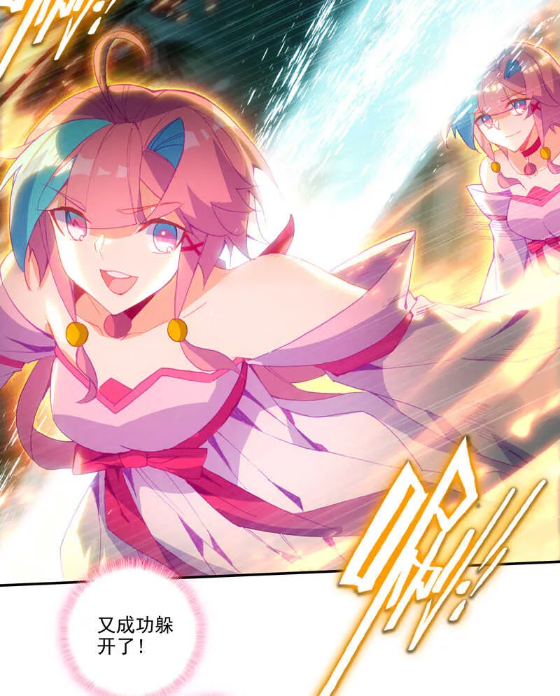 第109话 第2页