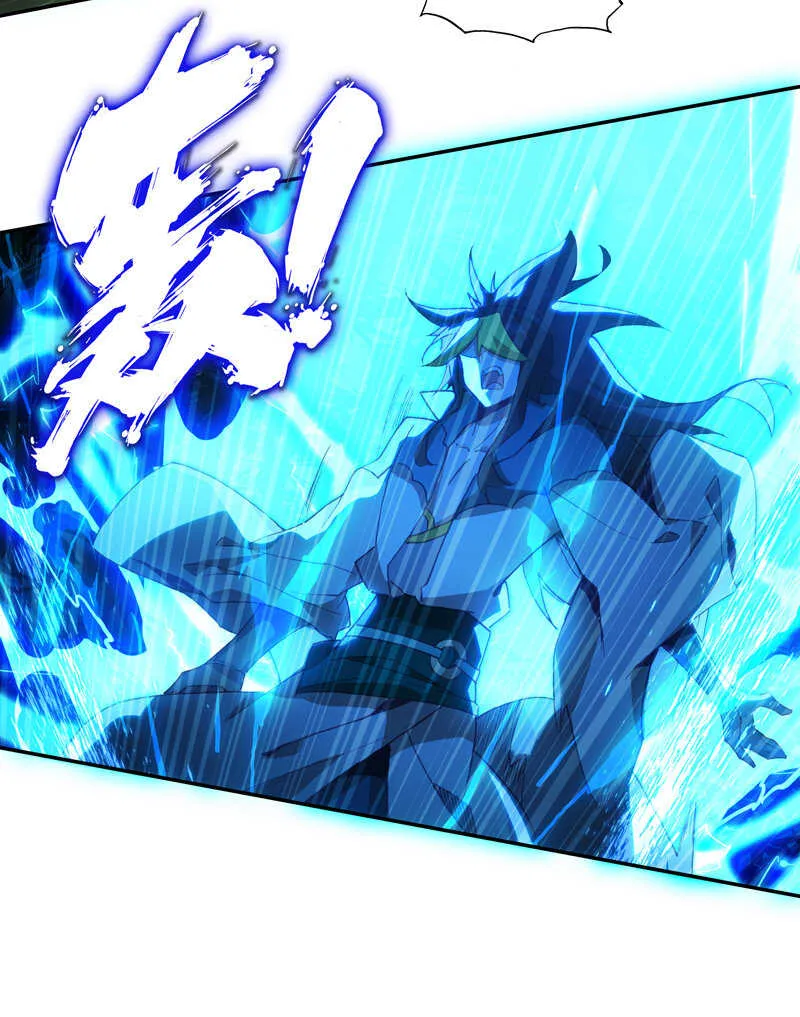 第109话 第4页