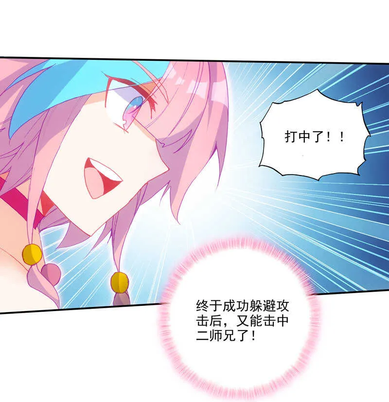 第109话 第5页
