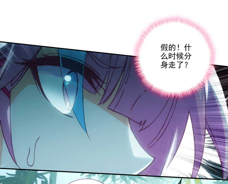 第109话 第7页