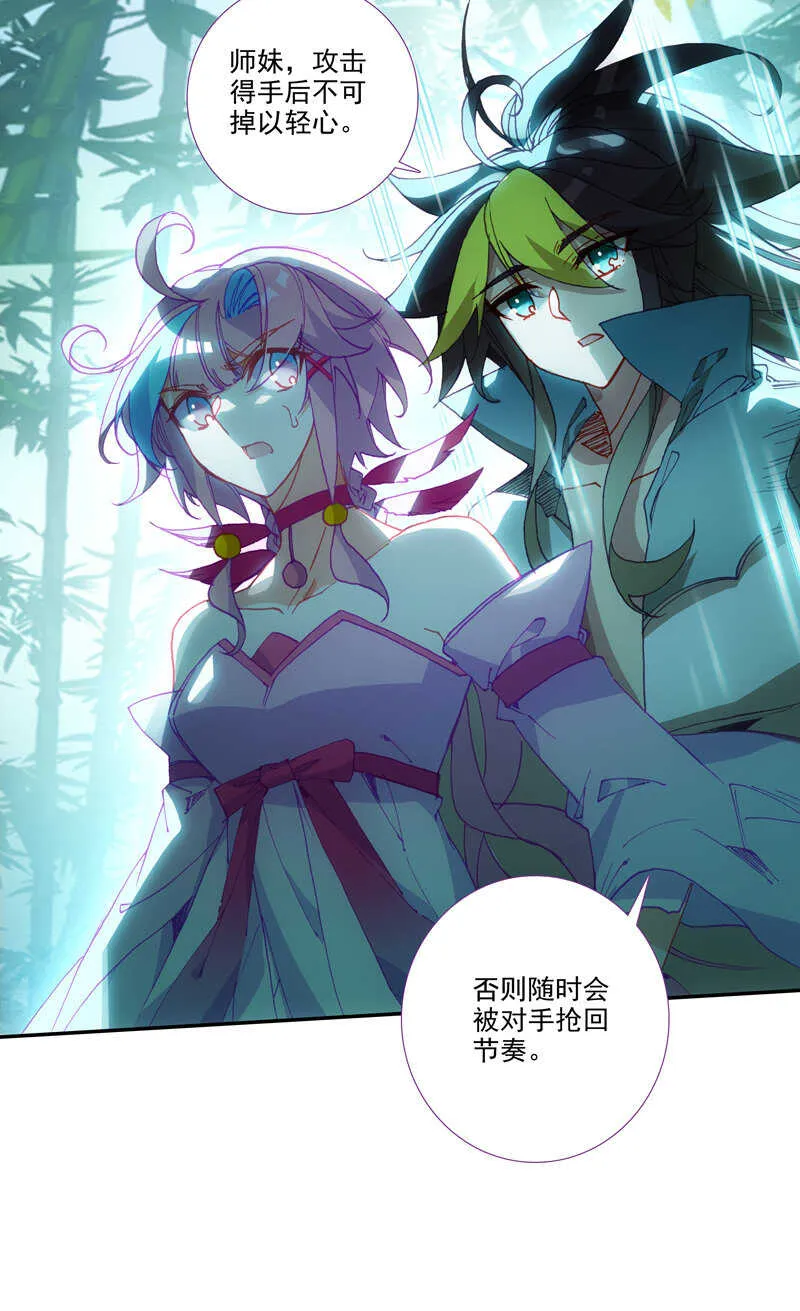 第109话 第8页