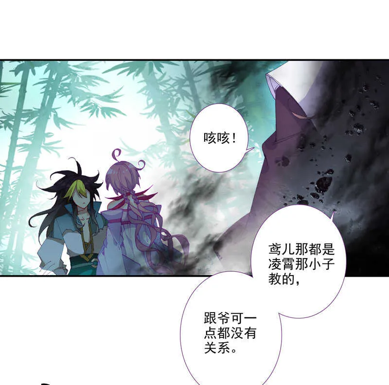 第109话 第10页