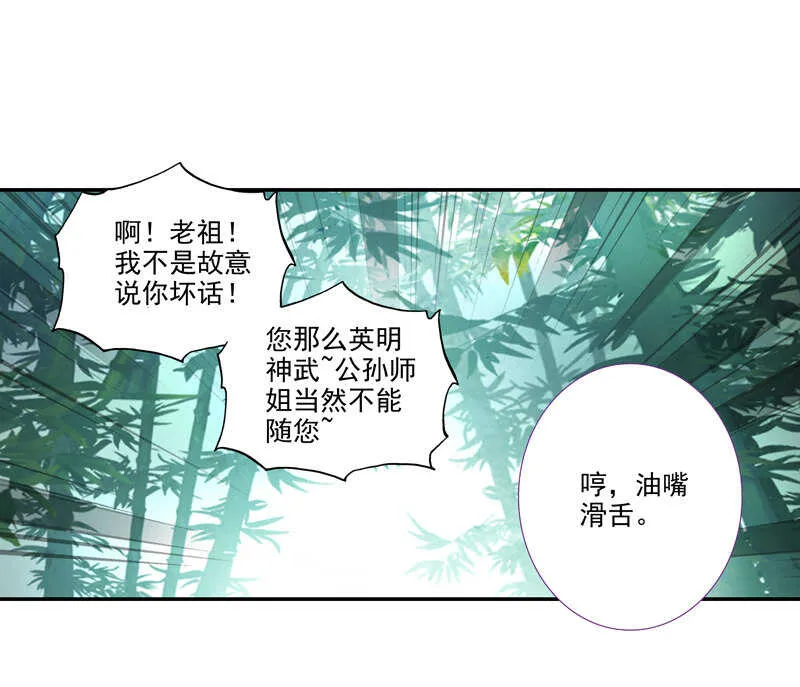 第109话 第12页