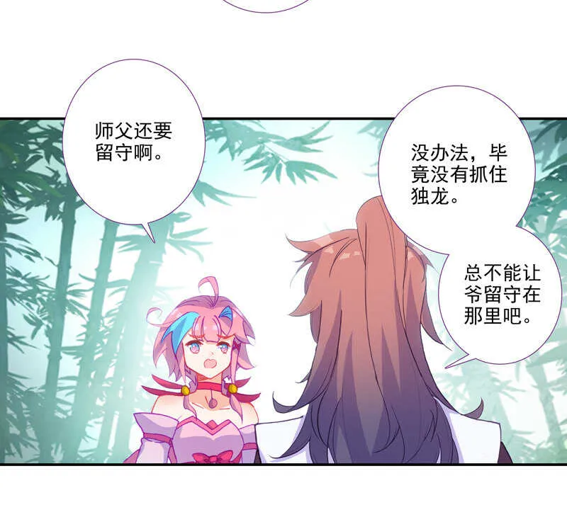 第109话 第15页