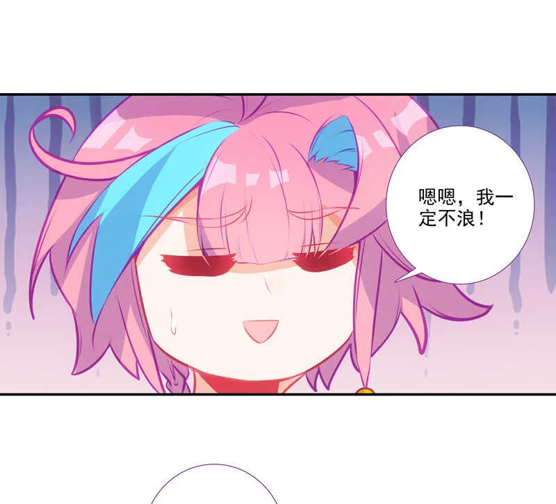 第109话 第23页
