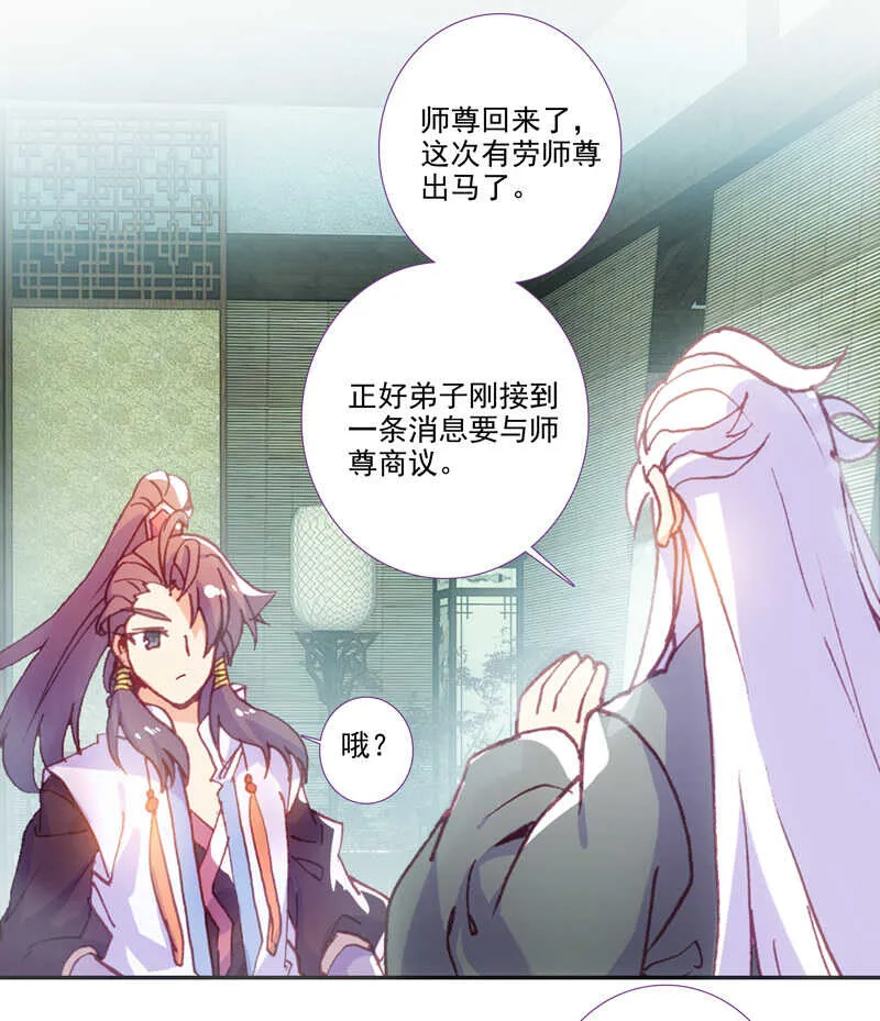 第109话 第26页