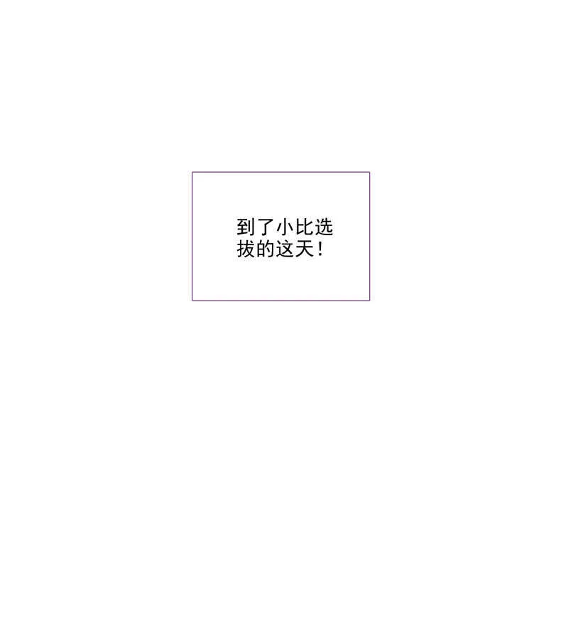 第109话 第43页