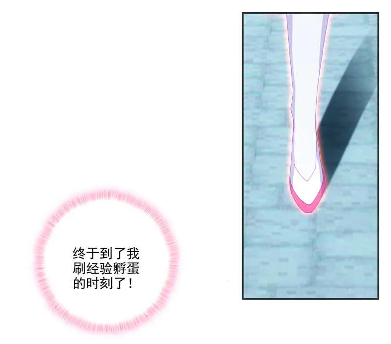 第109话 第45页
