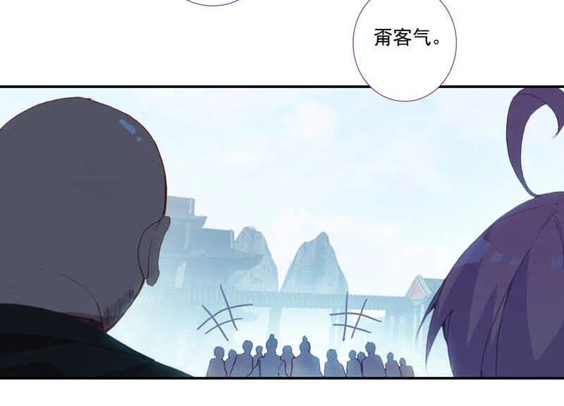 第110话 第15页