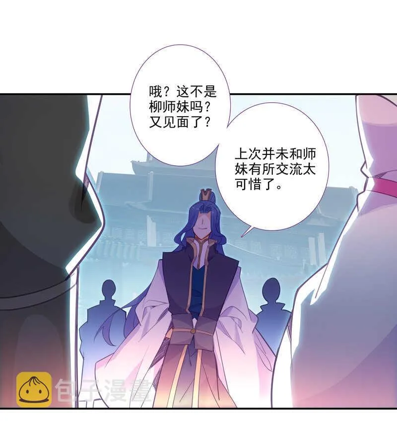第110话 第23页