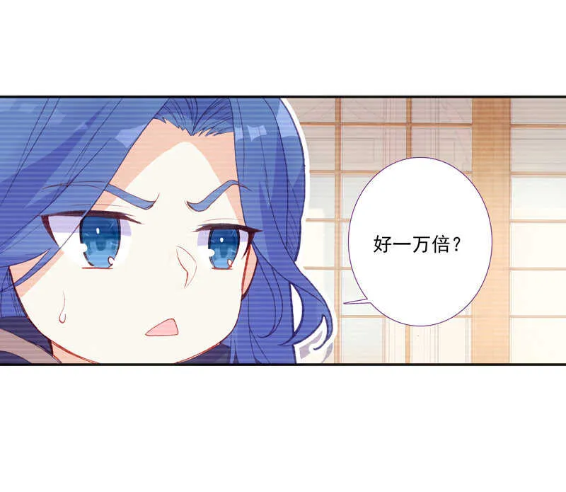 第110话 第30页
