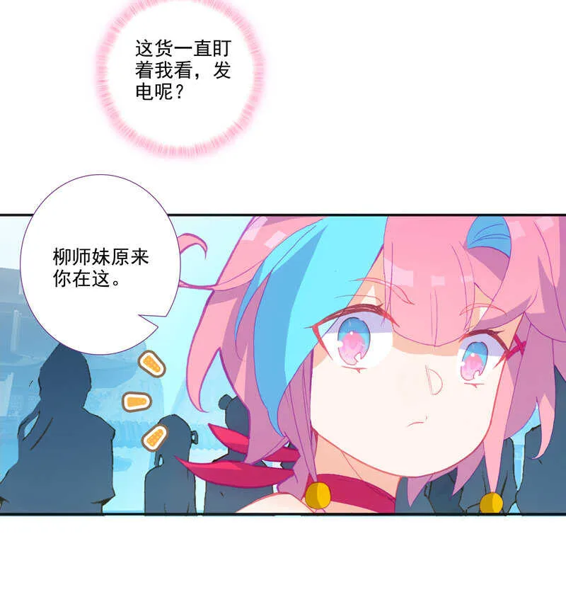 第110话 第33页