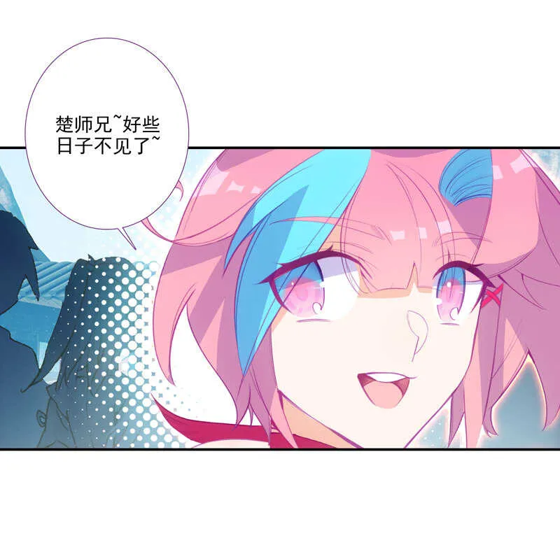 第110话 第35页