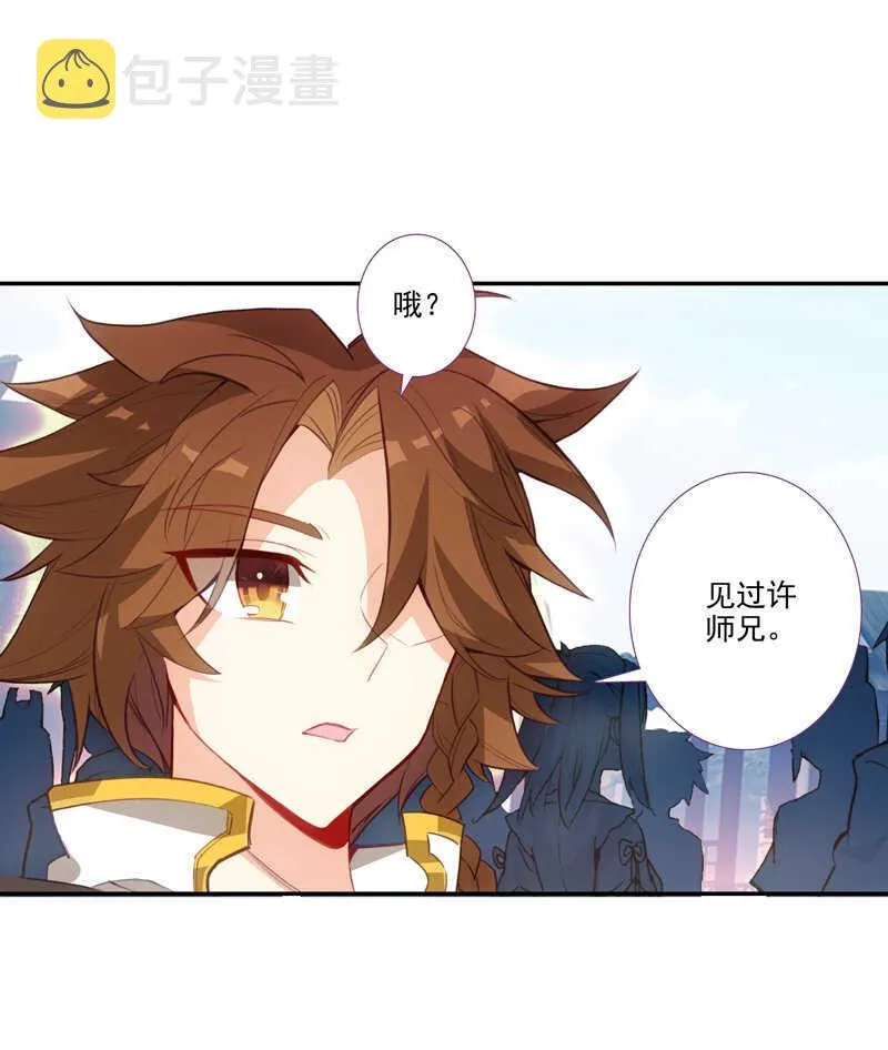 第110话 第37页