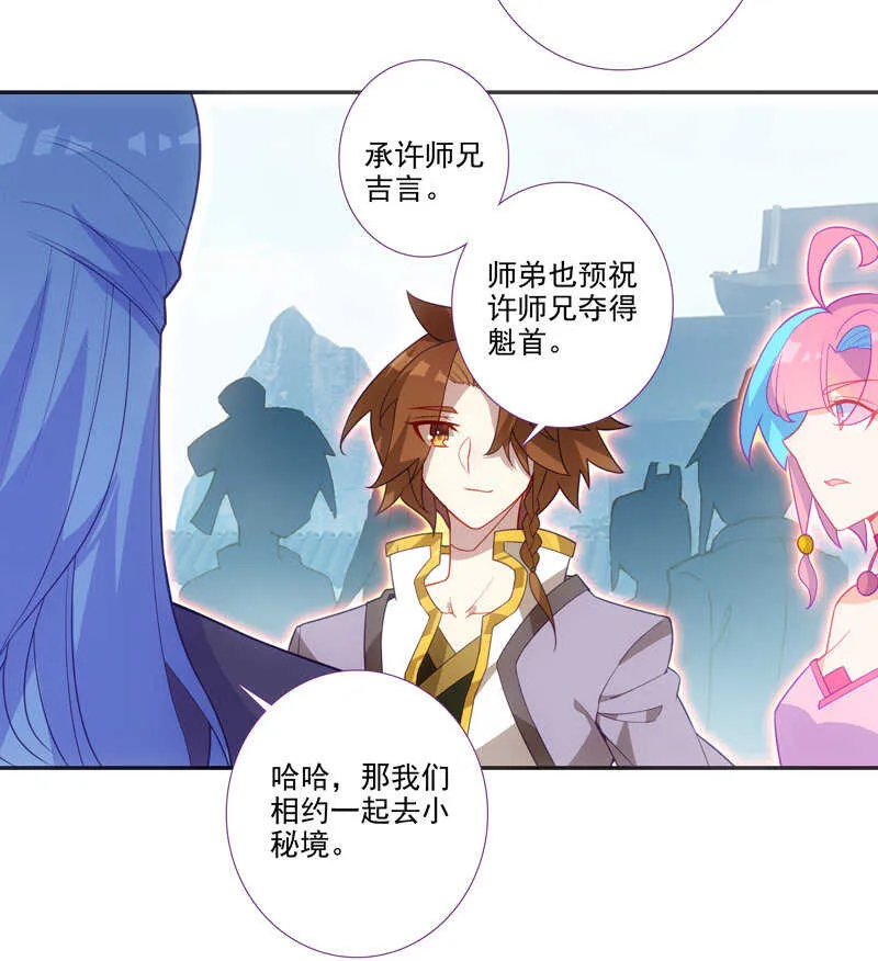 第110话 第39页