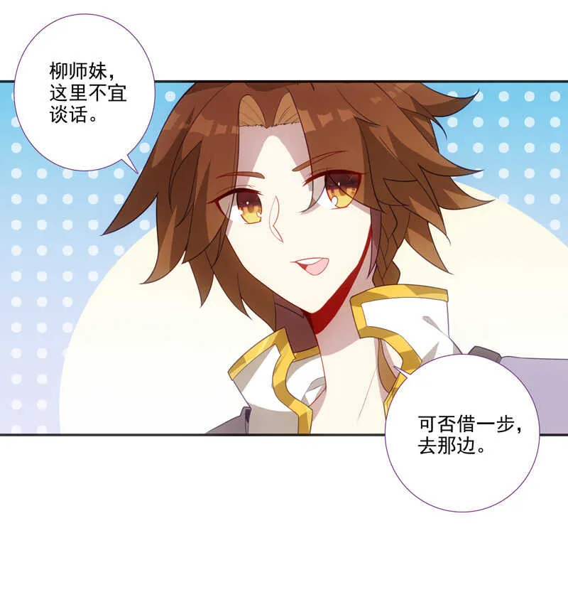 第110话 第40页