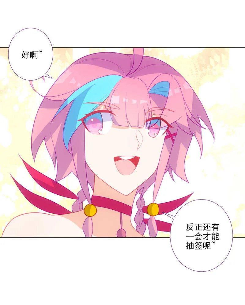 第110话 第41页