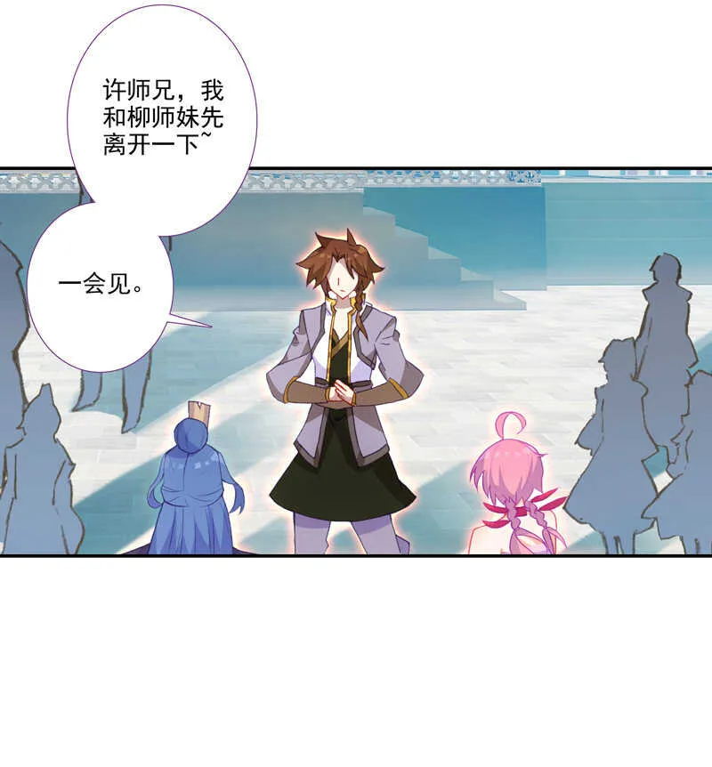 第110话 第43页