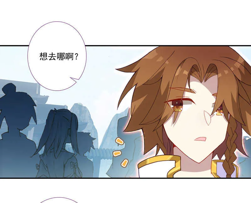 第110话 第44页