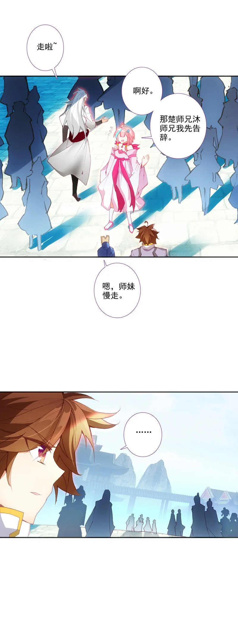 第111话 第5页