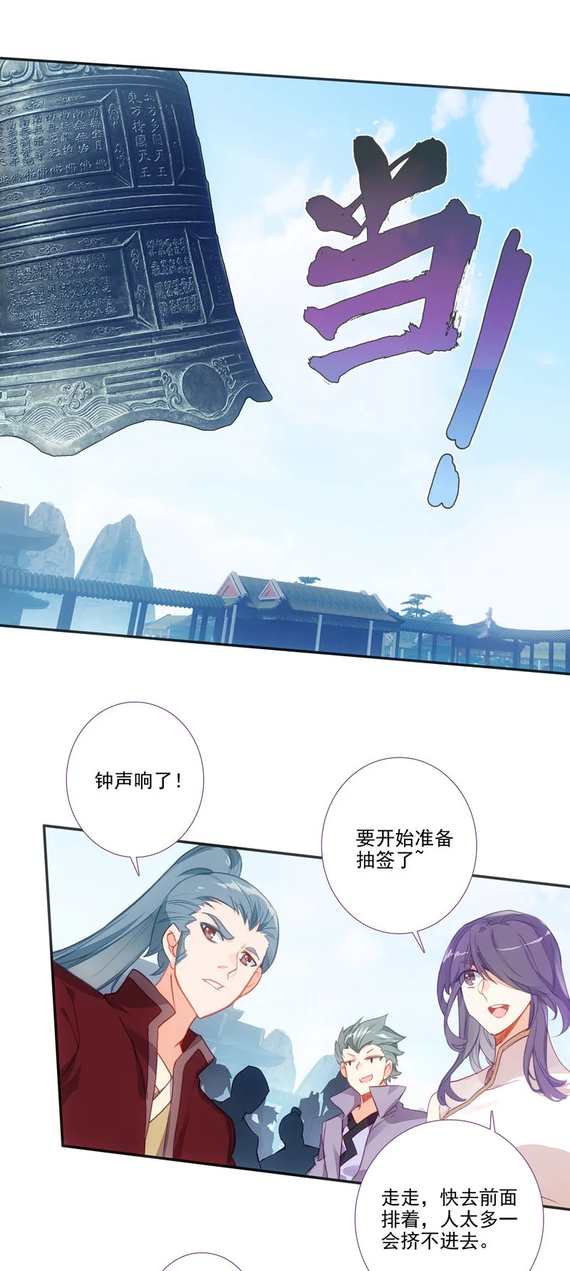 第111话 第22页