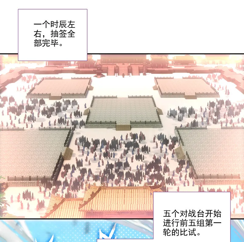 第112话 第13页