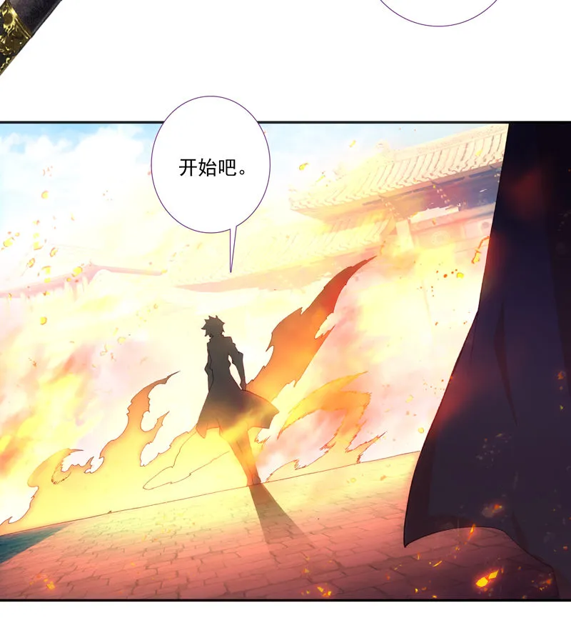 第112话 第21页